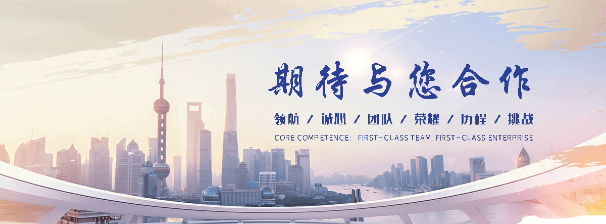 随鑫通管道(大庆运营中心)